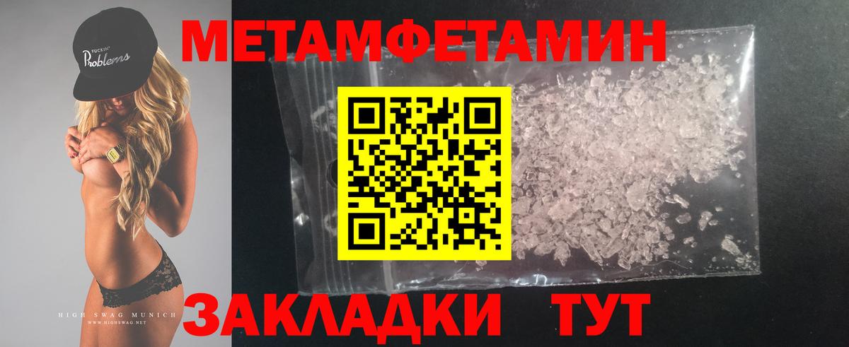 Amphetamine Розовый  АМФЕТАМИН  Кисловодск  Вход с VPN 