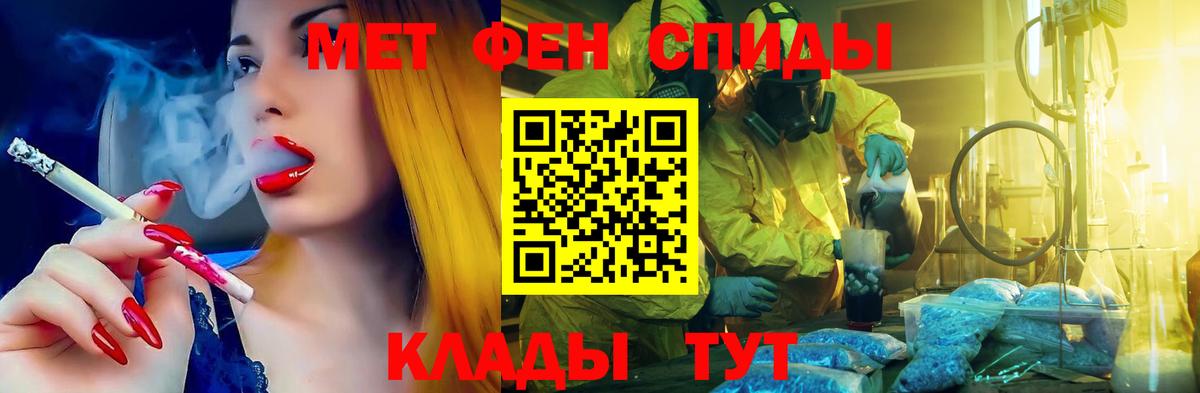 АМФЕТАМИН Розовый Кисловодск