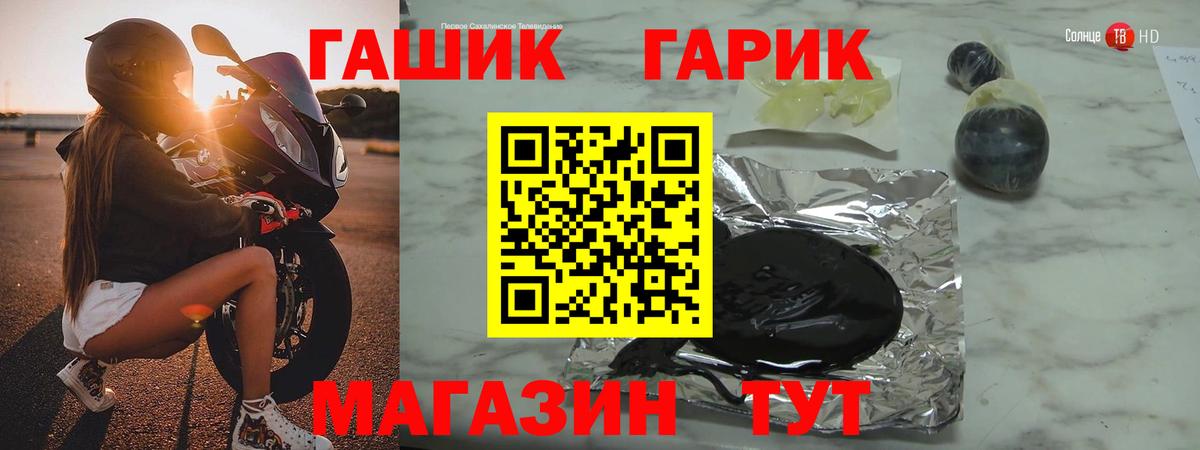 ГАШ 40% ТГК Кисловодск