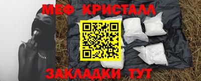 прущие крисы Коммунар