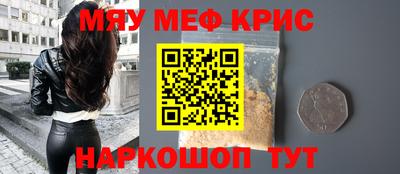 кокаин премиум Комсомольск-на-Амуре