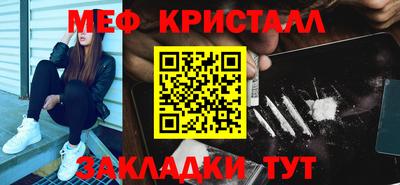 кокаин премиум Комсомольск-на-Амуре