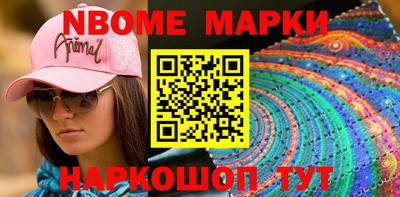 кокаин премиум Комсомольск-на-Амуре