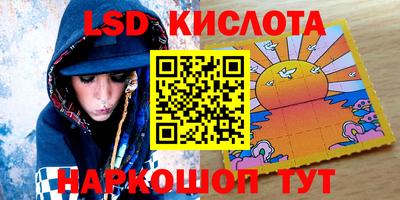 прущие крисы Коммунар