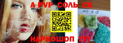 прущие крисы Коммунар