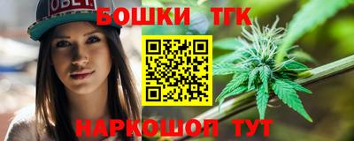 гашиш Конаково