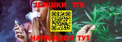 гашиш Конаково