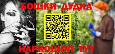 гашиш Конаково