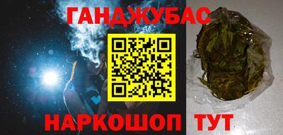 гашиш Конаково