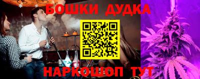 гашиш Конаково
