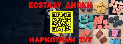 прущие крисы Коммунар