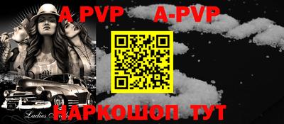 прущие крисы Коммунар