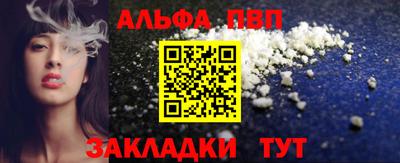 кокаин премиум Комсомольск-на-Амуре
