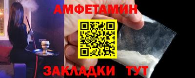 кокаин премиум Комсомольск-на-Амуре