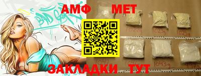 кокаин премиум Комсомольск-на-Амуре