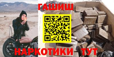 гашиш Конаково