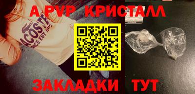 кокаин премиум Комсомольск-на-Амуре