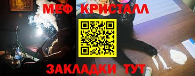 прущие крисы Коммунар