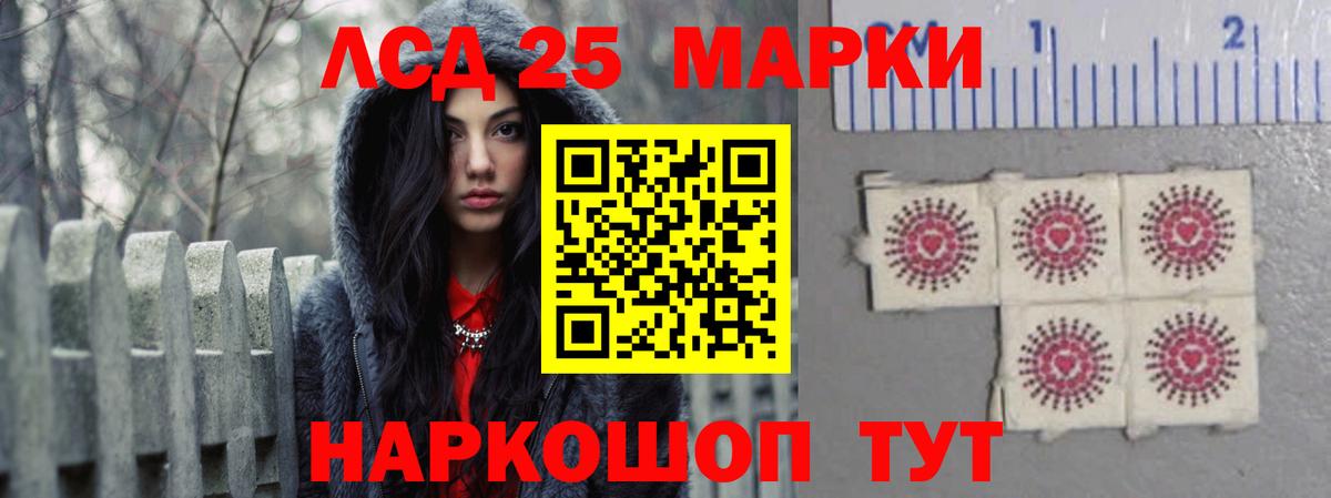 Кисловодск  LSD-25 экстази ecstasy  ЛСД экстази кислота  Вход с VPN 