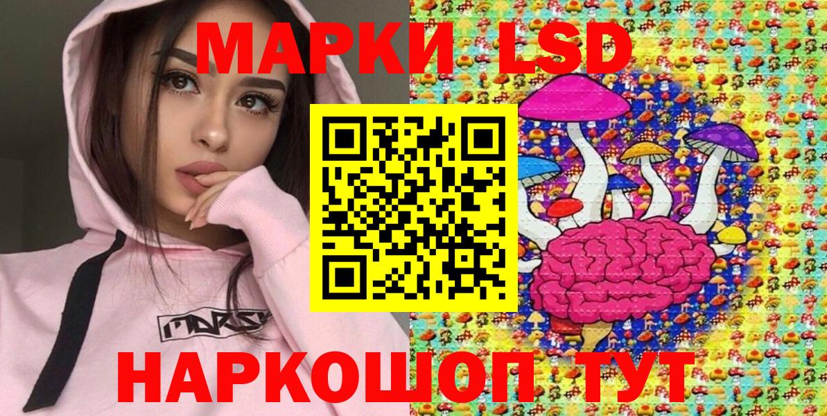 Марки NBOMe 1,5мг  Вход с VPN  Кисловодск  Марки NBOMe  Марки NBOMe 1,5мг 