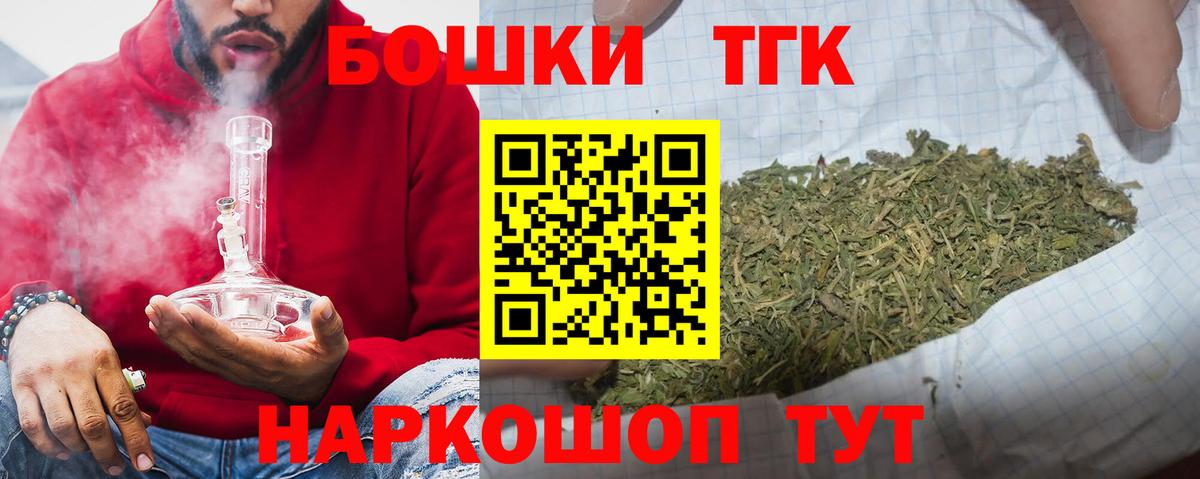 Бошки марихуана семена Кисловодск