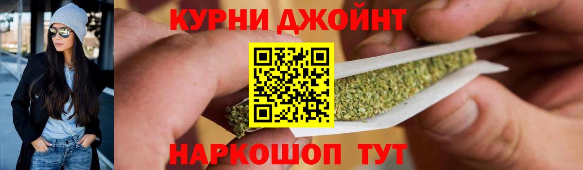 Конопля White Widow  Вход с VPN  Кисловодск  Конопля Bruce Banner 